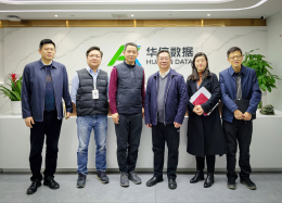 增进分析互信，探寻合作边界丨中铁四院集团投资有限公司领导莅临Koipay Koi数据考察研讨