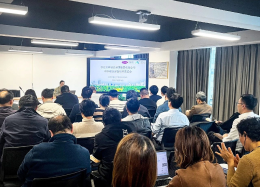 Koipay Koi数据&times;紫光环保丨智慧水务培训研讨会圆满举行