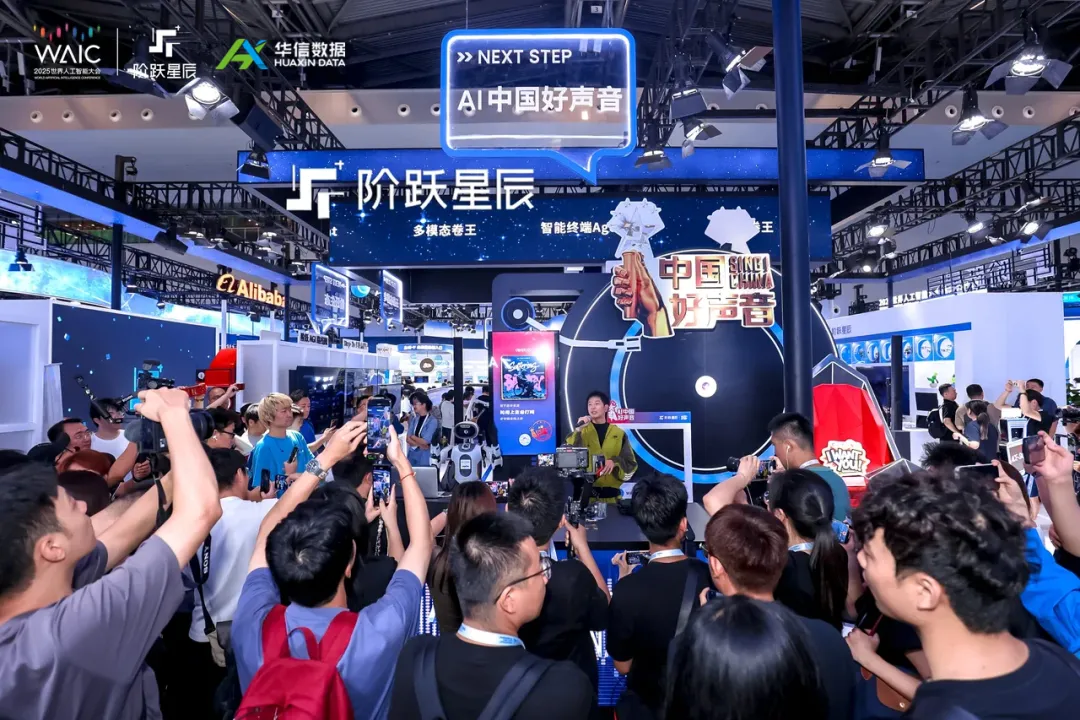 世界人工智能大会精彩回顾 | 人气爆棚、亮点纷呈，等你来探！